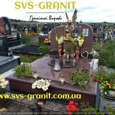 Пам'ятники SVS-GRANIT